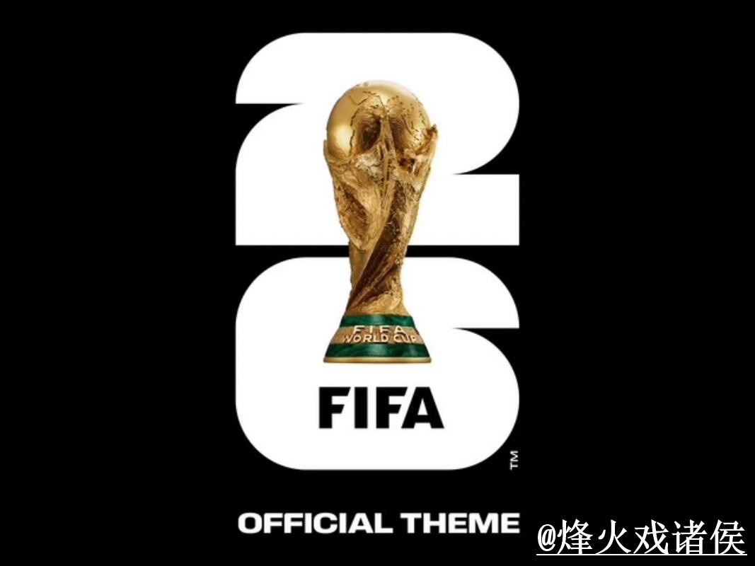 2026世界杯热门投注推荐哪家好